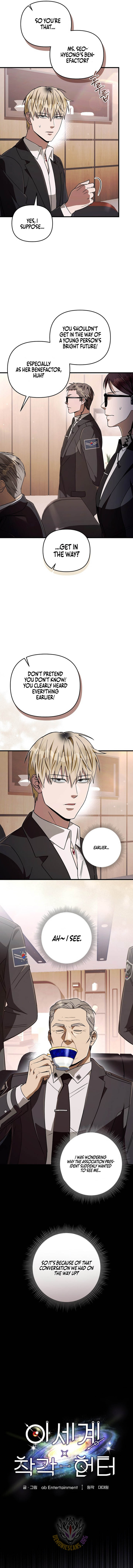 The Delusional Hunter in Another World Chapter 93 - Page 2