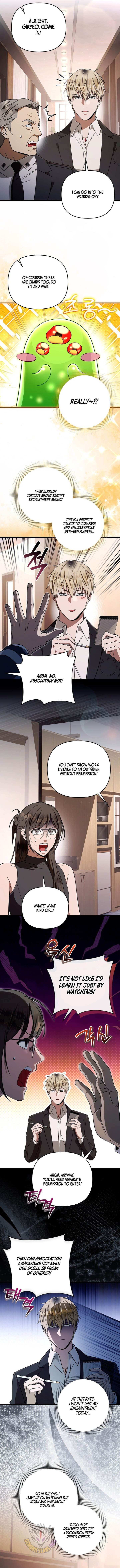 The Delusional Hunter in Another World Chapter 93 - Page 7