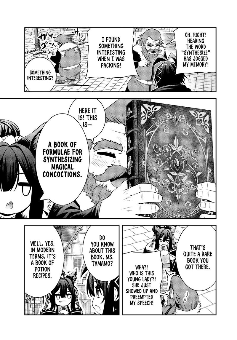 The Exiled Prince of Auto-Crafting Chapter 68 - Page 14