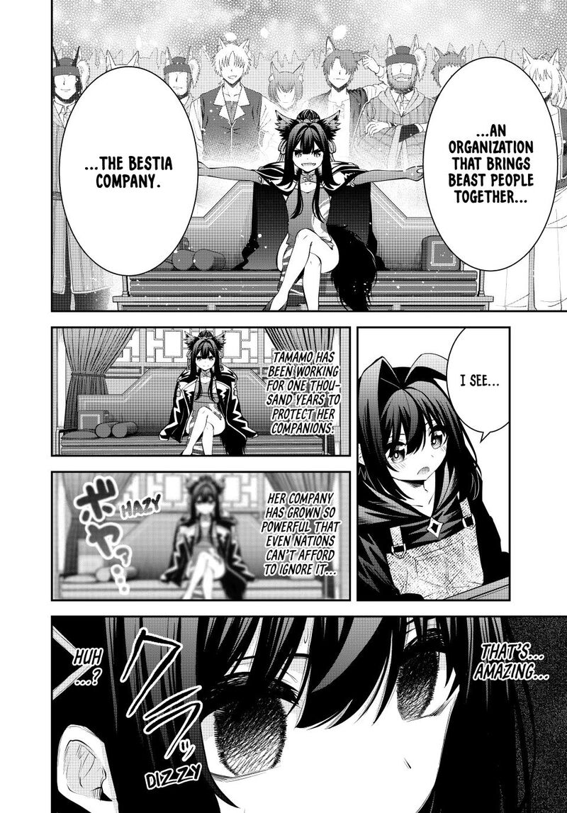 The Exiled Prince of Auto-Crafting Chapter 70 - Page 5