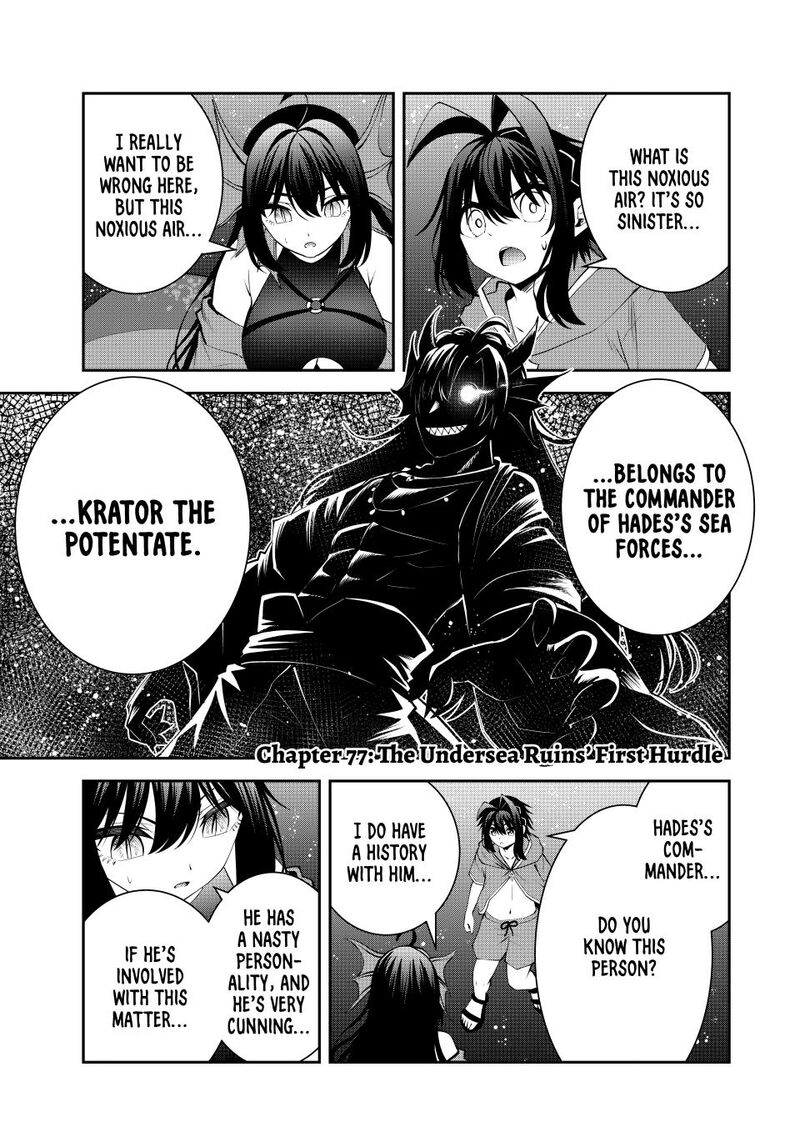 The Exiled Prince of Auto-Crafting Chapter 77 - Page 20