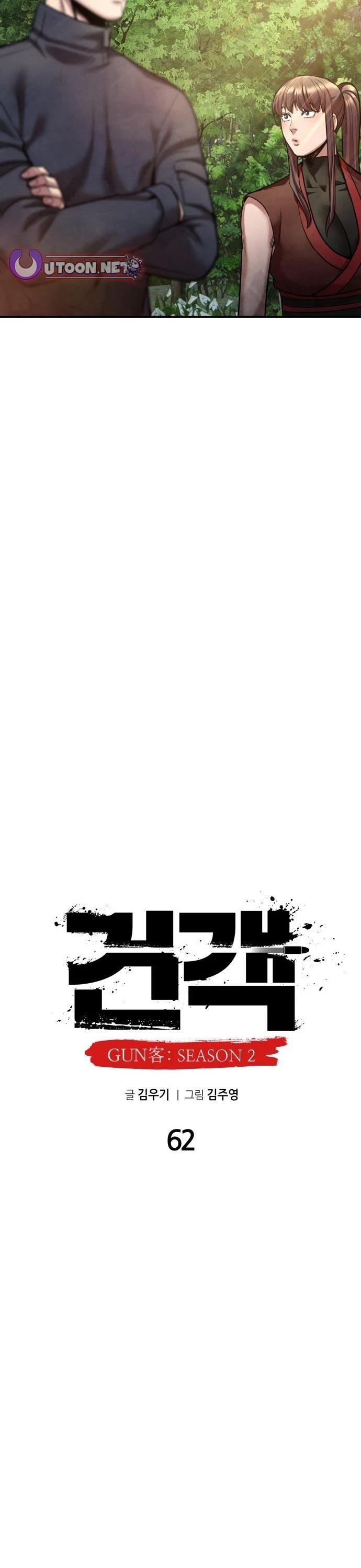 Embodiment Of The Assassin In The Murim World Chapter 62 - Page 28