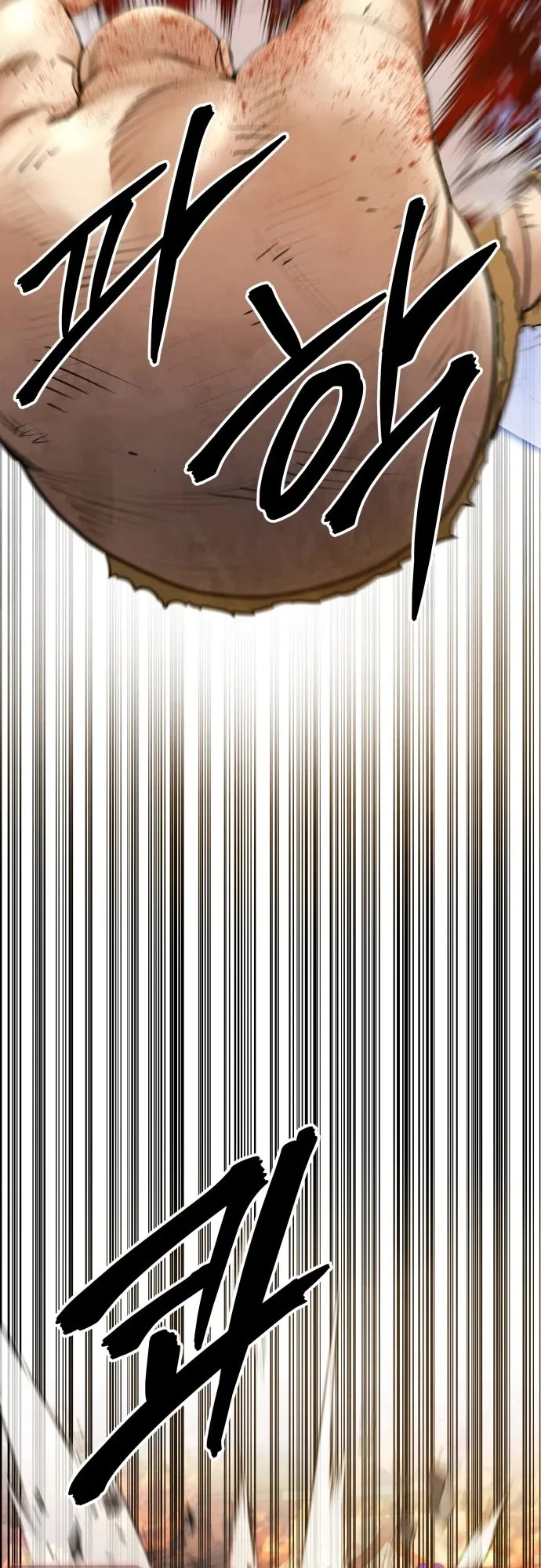 Embodiment Of The Assassin In The Murim World Chapter 68 - Page 14