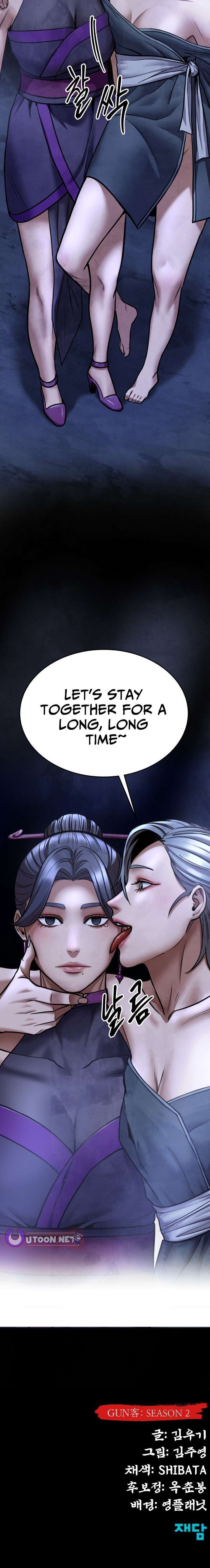 Embodiment Of The Assassin In The Murim World Chapter 69 - Page 15