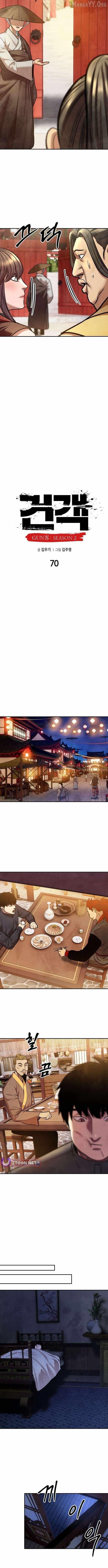 Embodiment Of The Assassin In The Murim World Chapter 70 - Page 4