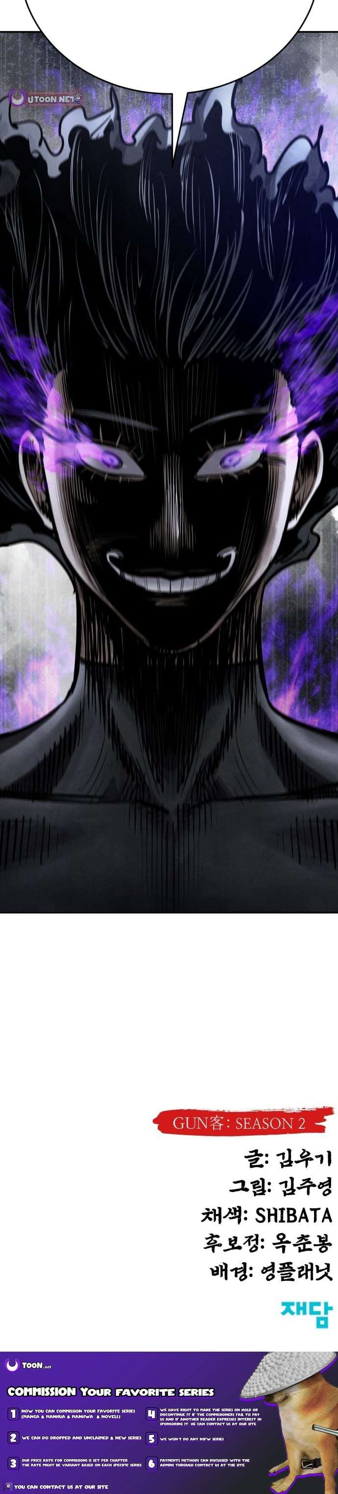 Embodiment Of The Assassin In The Murim World Chapter 76 - Page 16