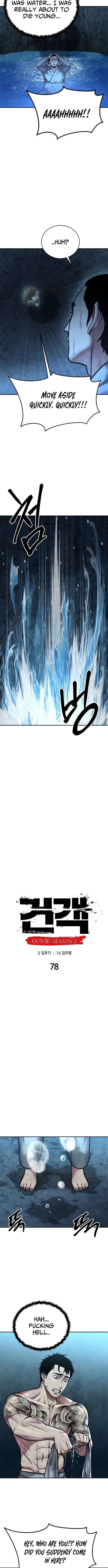 Embodiment Of The Assassin In The Murim World Chapter 78 - Page 3