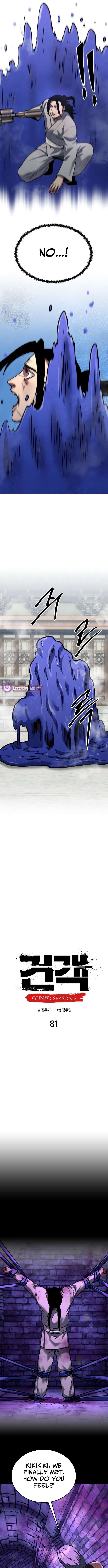 Embodiment Of The Assassin In The Murim World Chapter 81 - Page 6