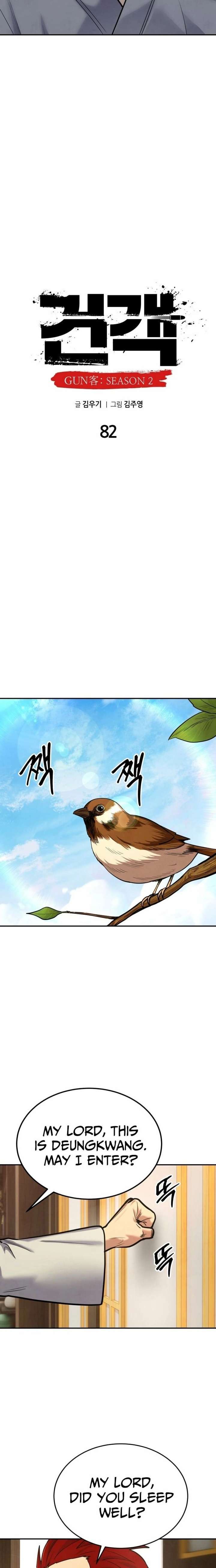 Embodiment Of The Assassin In The Murim World Chapter 82 - Page 16