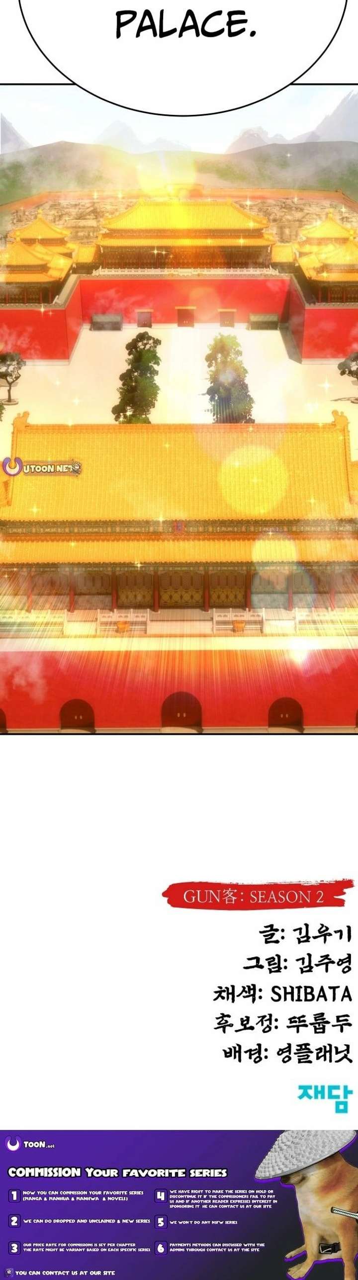 Embodiment Of The Assassin In The Murim World Chapter 82 - Page 31