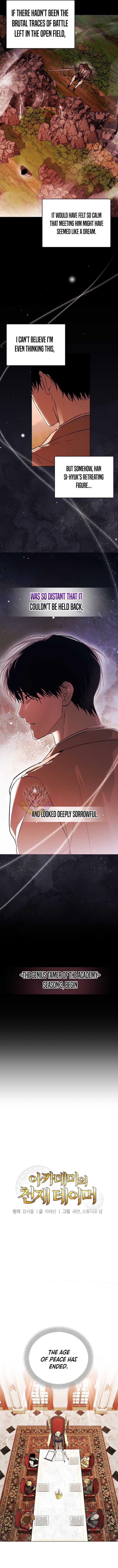 The Genius Tamer of the Academy Chapter 61 - Page 2