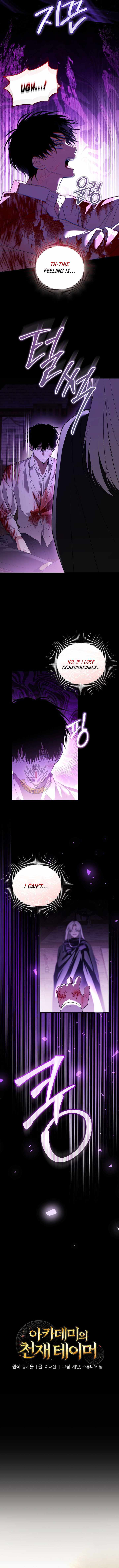 The Genius Tamer of the Academy Chapter 65 - Page 5