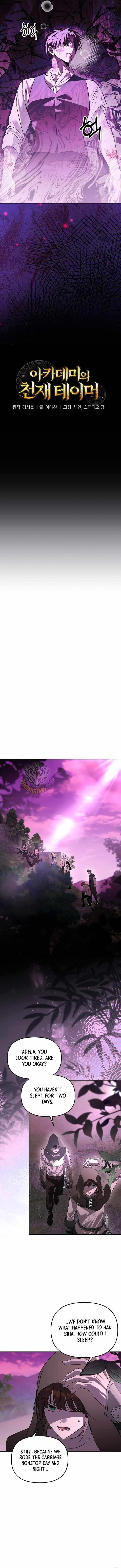 The Genius Tamer of the Academy Chapter 67 - Page 9