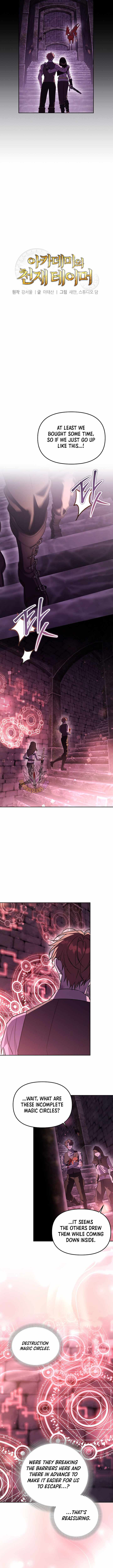 The Genius Tamer of the Academy Chapter 69 - Page 12