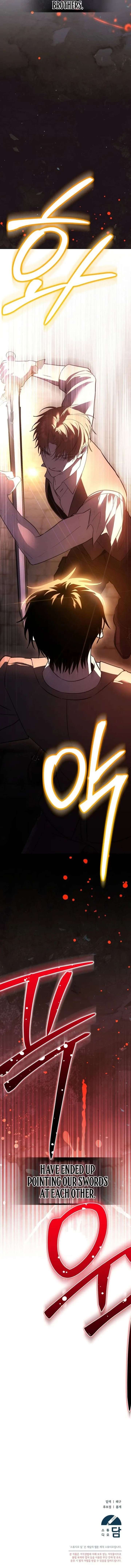 The Genius Tamer of the Academy Chapter 70 - Page 18