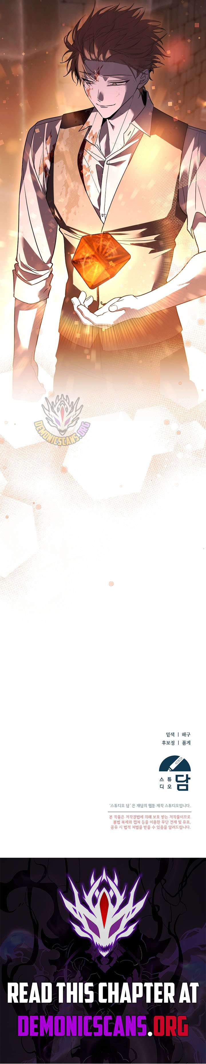 The Genius Tamer of the Academy Chapter 71 - Page 11