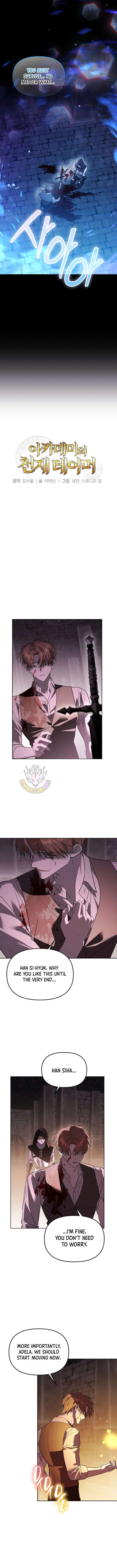 The Genius Tamer of the Academy Chapter 71 - Page 9