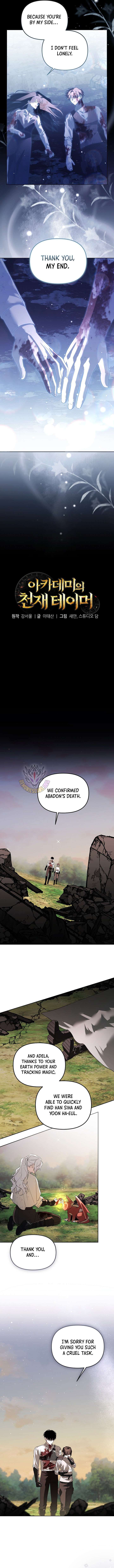 The Genius Tamer of the Academy Chapter 76 - Page 4