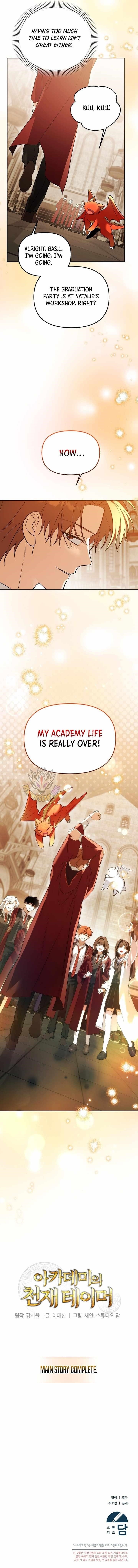The Genius Tamer of the Academy Chapter 81 - Page 14