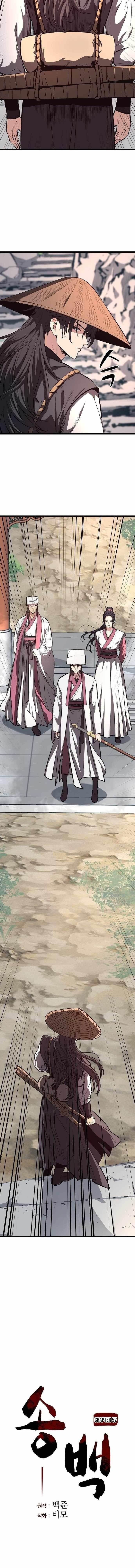 Song Baek Chapter 57 - Page 2