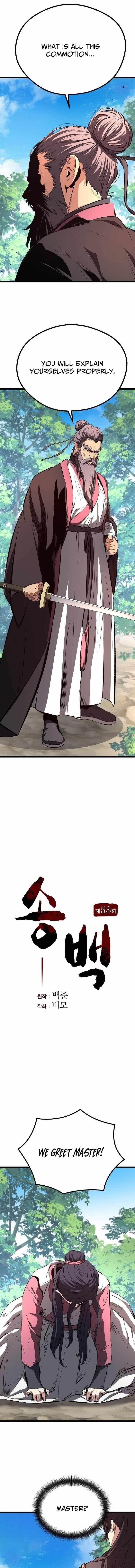 Song Baek Chapter 58 - Page 4