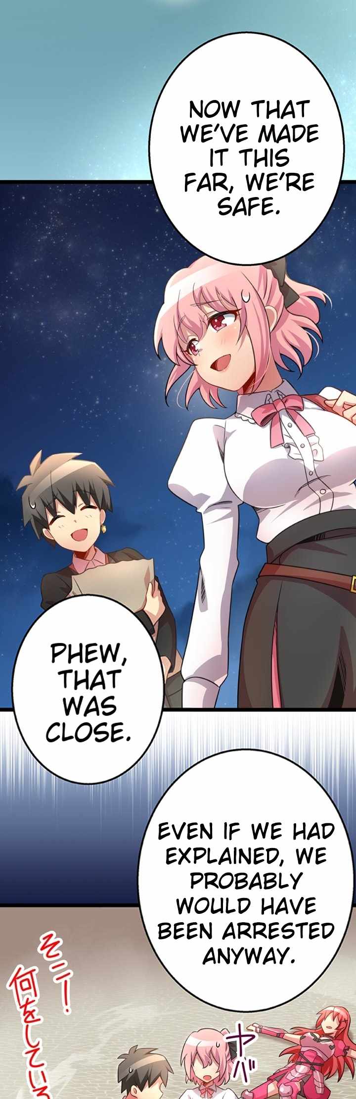 The Boy raised by The Demon Queen and The Dragon Queen has no rival Chapter 51 - Page 2