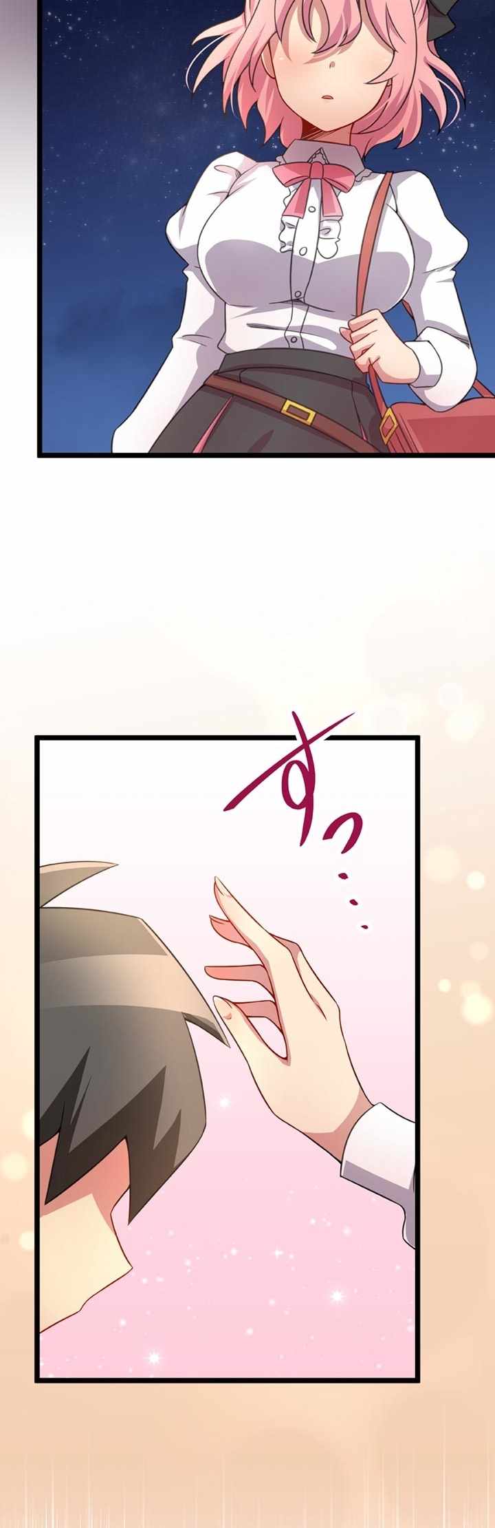 The Boy raised by The Demon Queen and The Dragon Queen has no rival Chapter 51 - Page 8