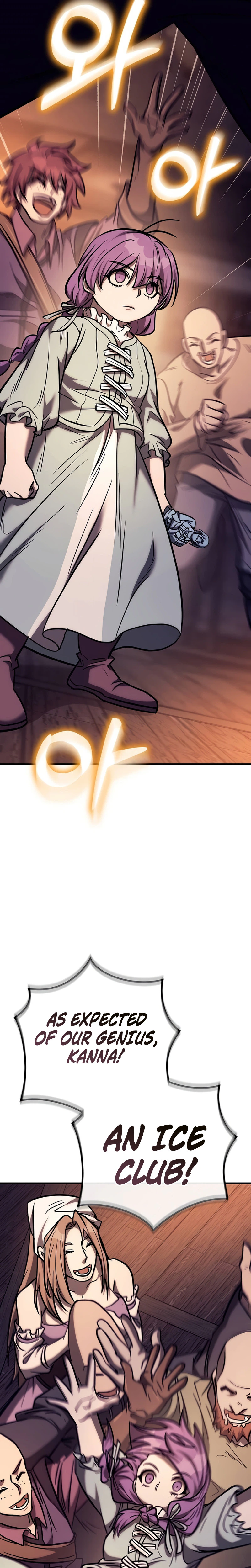 A Rogue Guard in a Medieval Fantasy Chapter 44 - Page 46