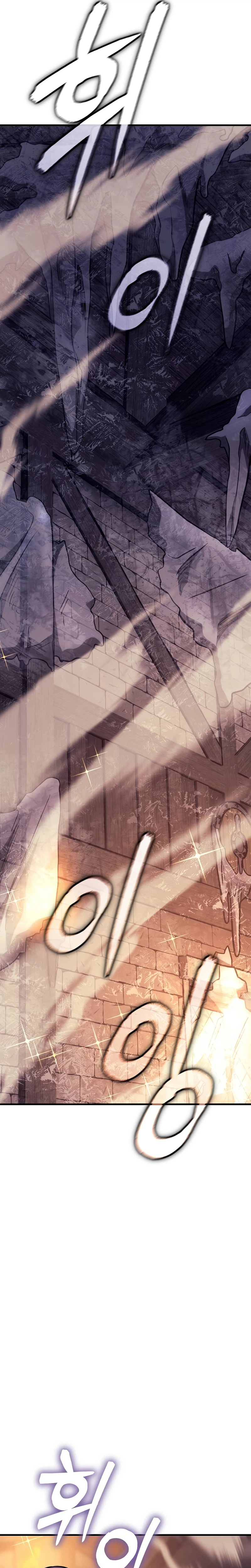 A Rogue Guard in a Medieval Fantasy Chapter 44 - Page 7