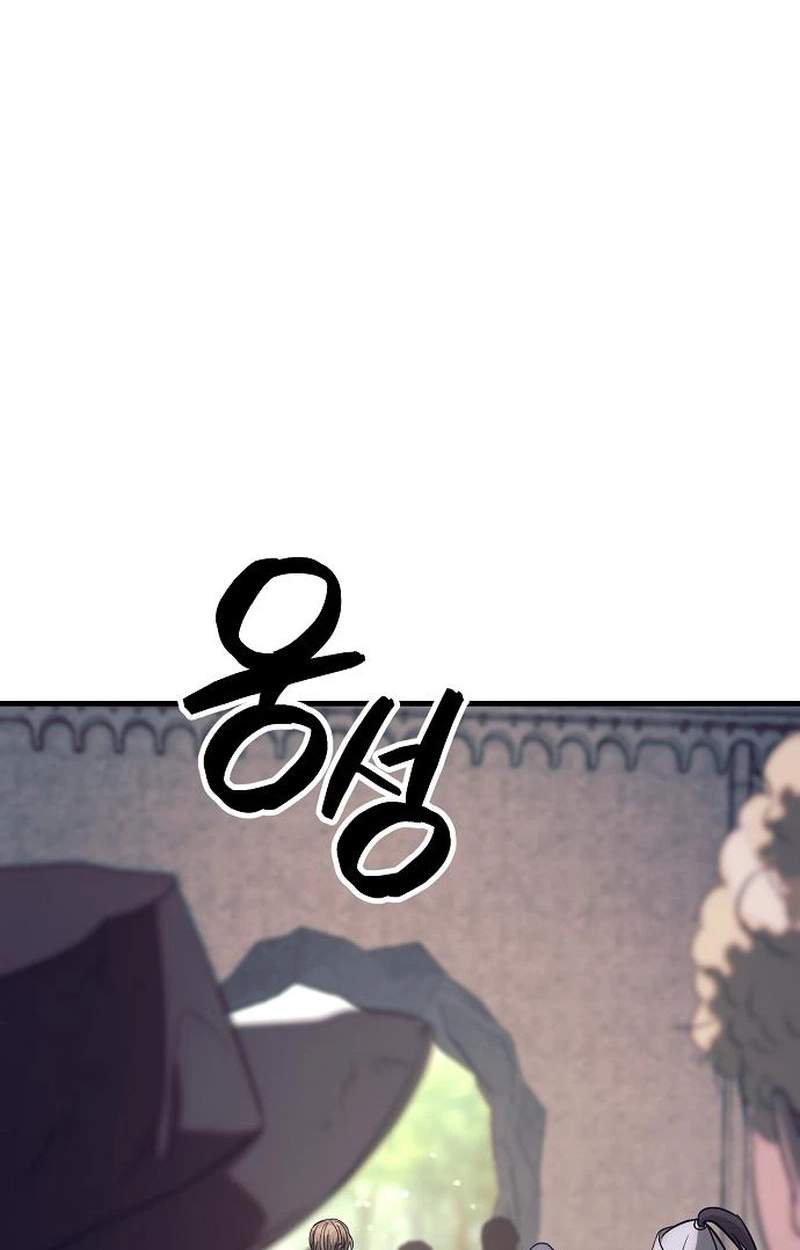 A Rogue Guard in a Medieval Fantasy Chapter 53 - Page 31