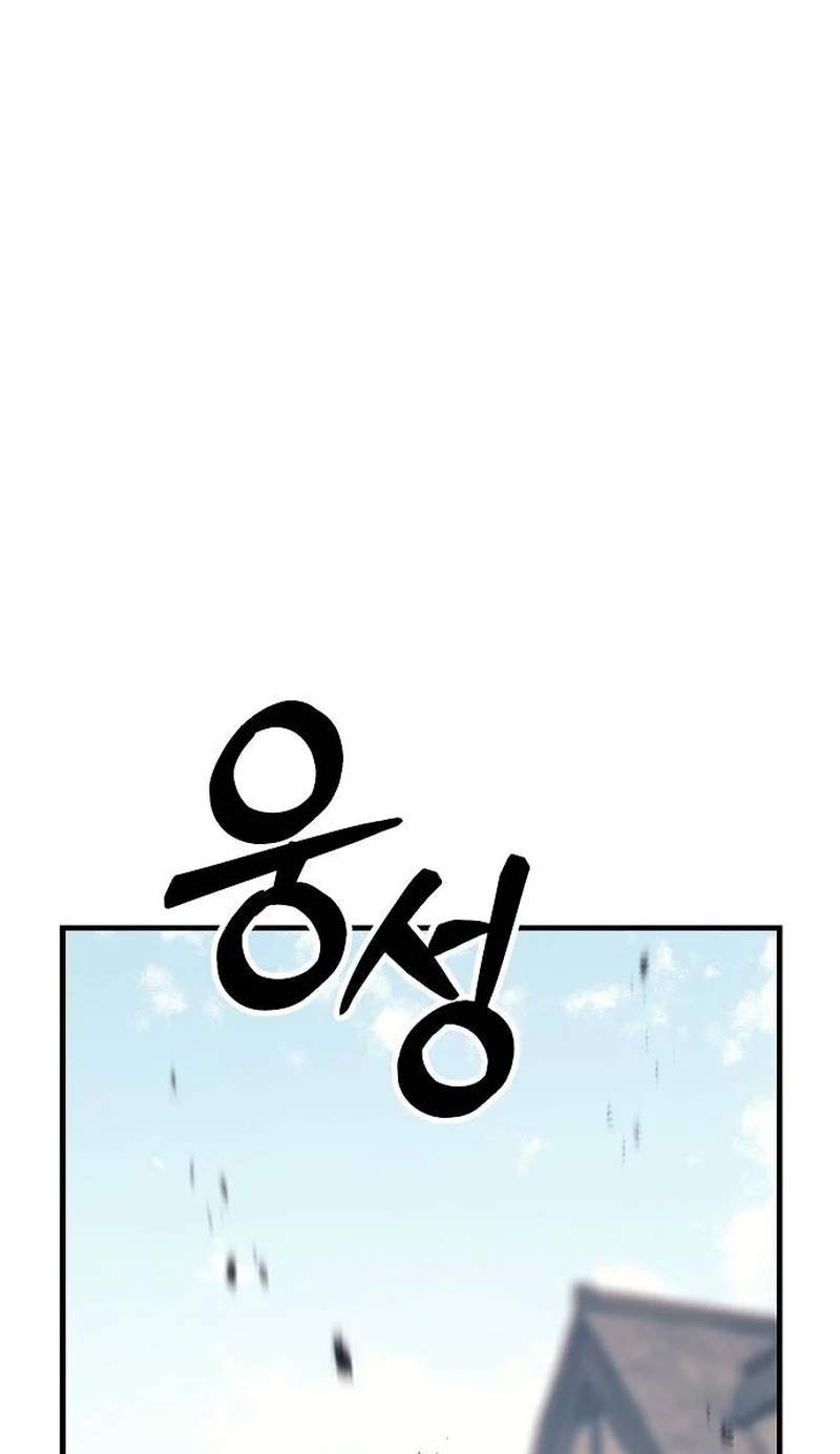 A Rogue Guard in a Medieval Fantasy Chapter 54 - Page 55