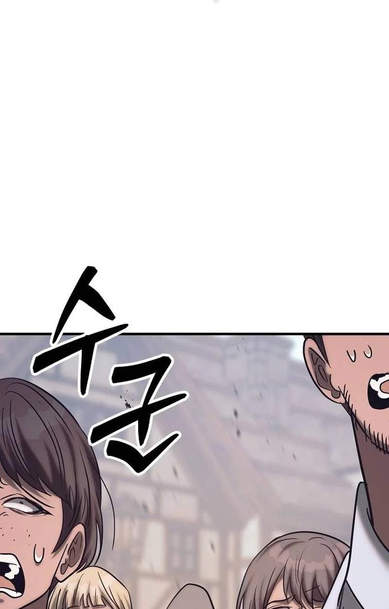 A Rogue Guard in a Medieval Fantasy Chapter 54 - Page 81