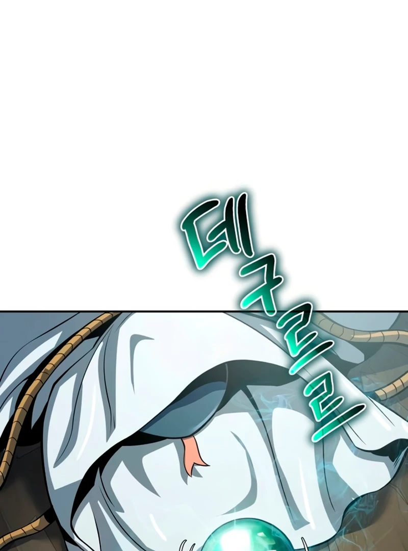 Entomologist In Sichuan Tang Clan Chapter 59 - Page 110