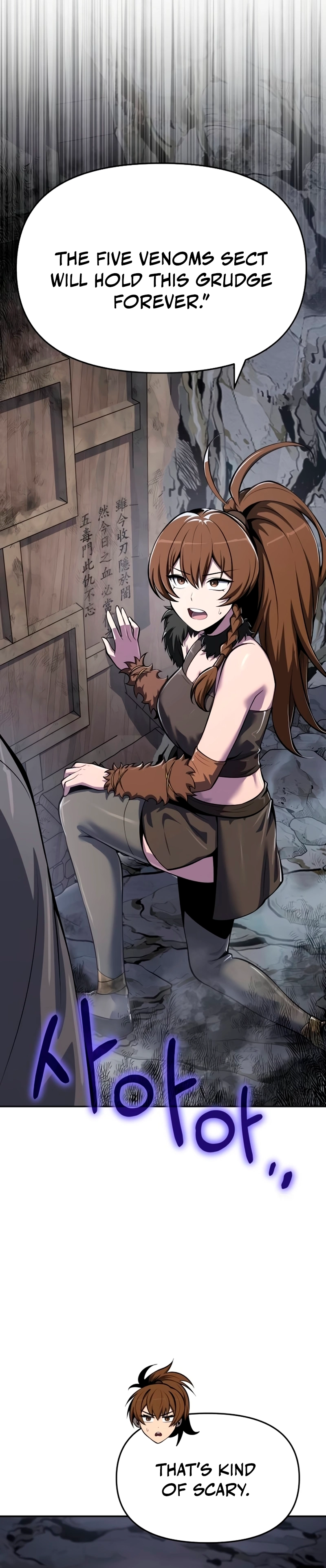 Entomologist In Sichuan Tang Clan Chapter 62 - Page 4