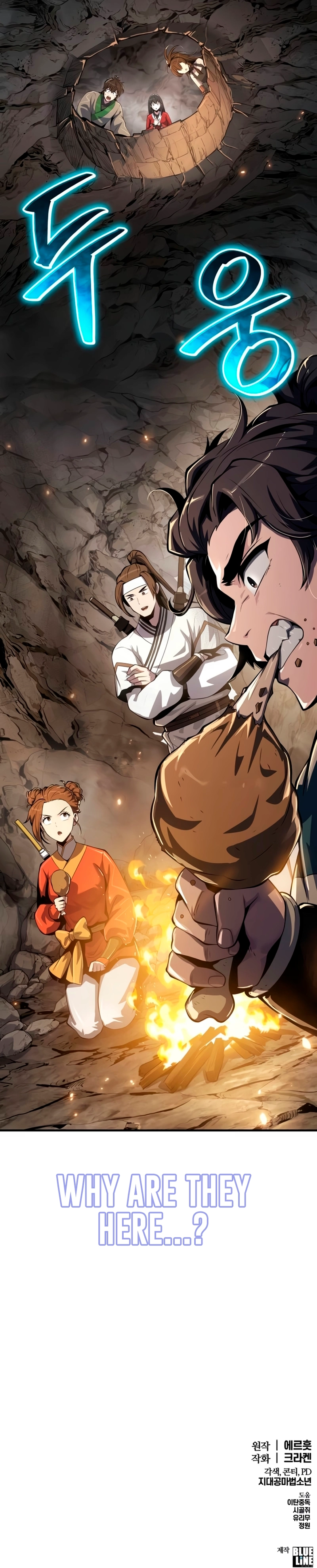 Entomologist In Sichuan Tang Clan Chapter 62 - Page 42