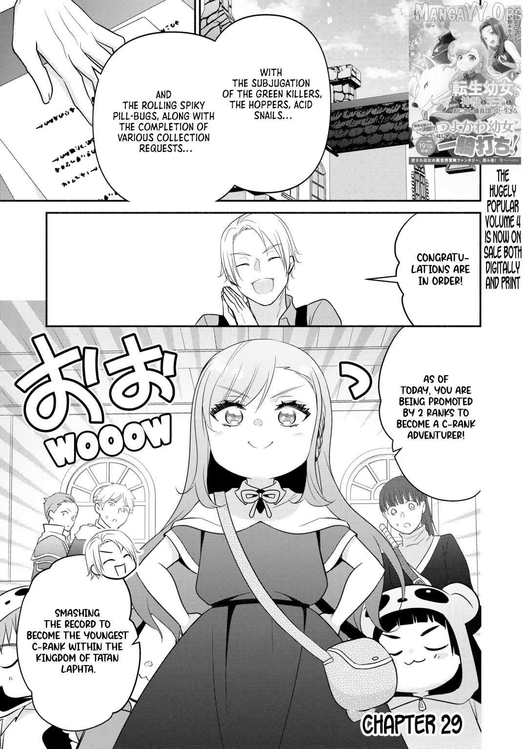 Reincarnated Girl; Living With a Beast, a Prince, and The Strongest Mercenary Group Chapter 29 - Page 1