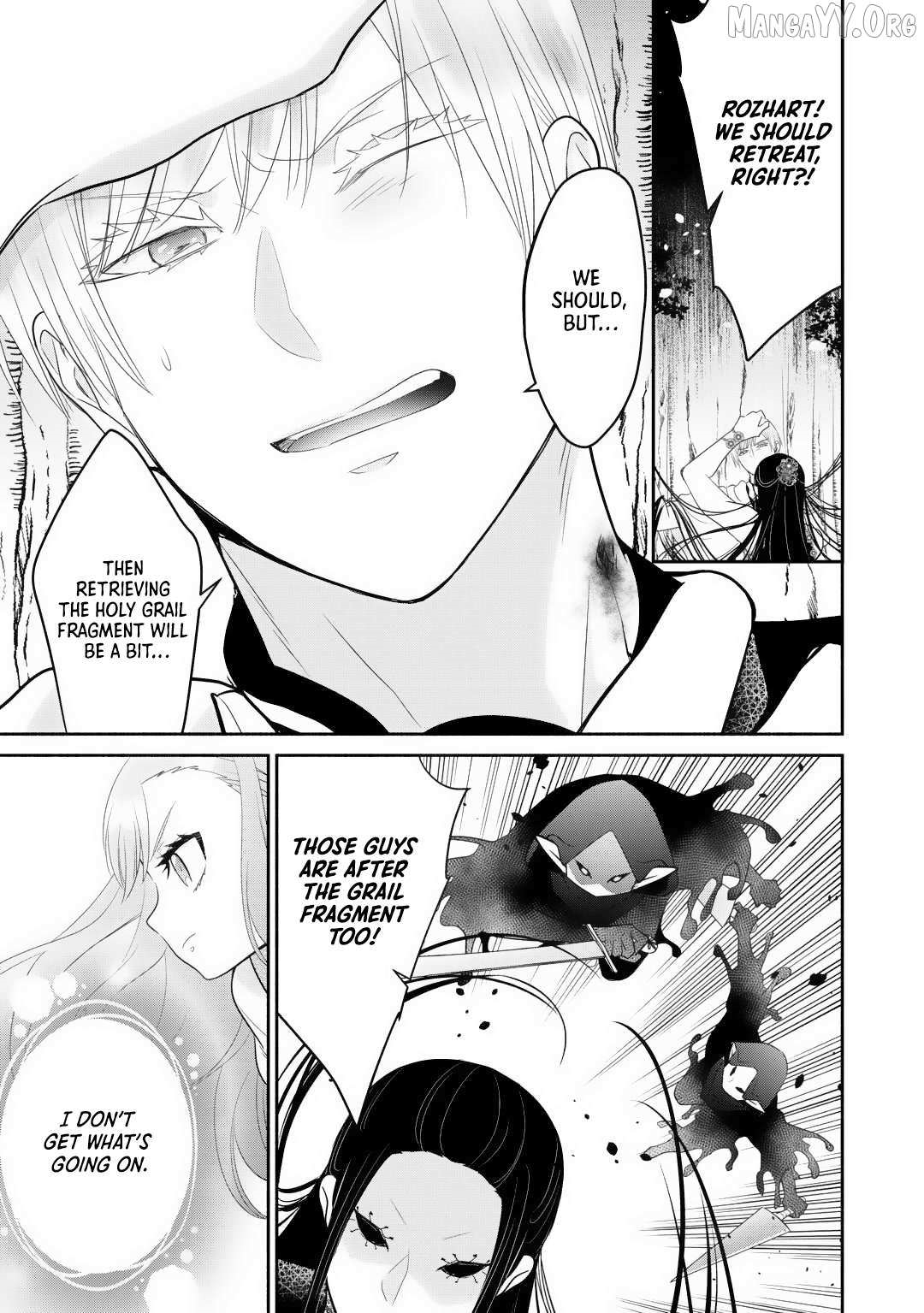 Reincarnated Girl; Living With a Beast, a Prince, and The Strongest Mercenary Group Chapter 29 - Page 17