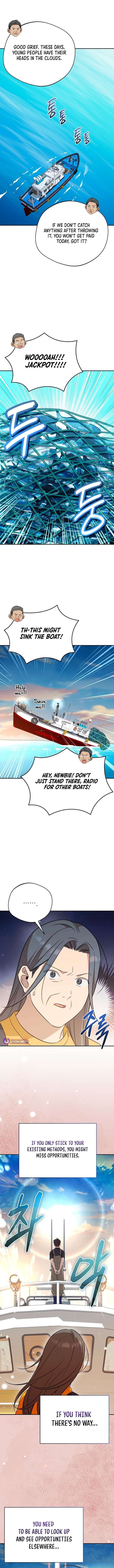 The Heavenly Demon Will Give You a Massage Chapter 75 - Page 11