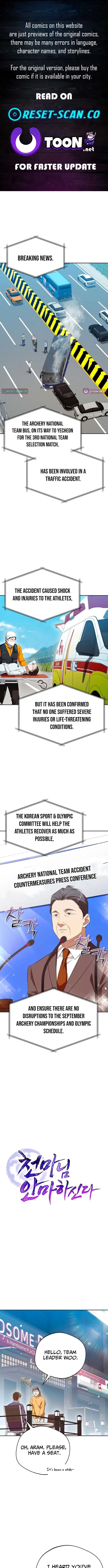 The Heavenly Demon Will Give You a Massage Chapter 77 - Page 1