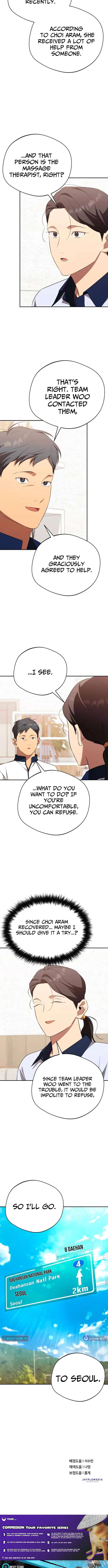 The Heavenly Demon Will Give You a Massage Chapter 77 - Page 10