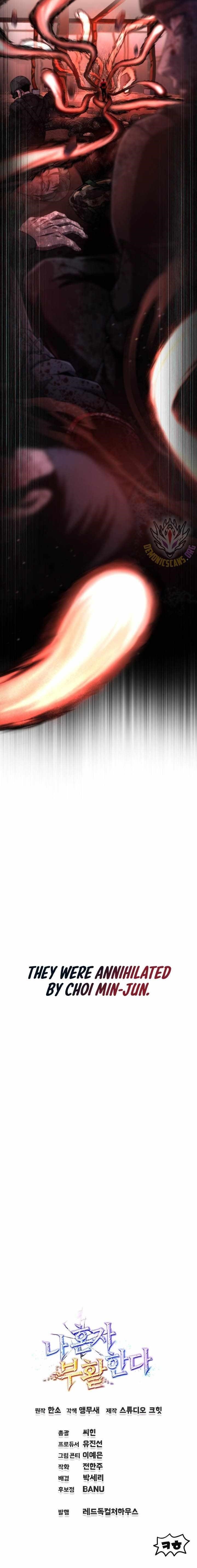 Solo Resurrection Chapter 71 - Page 15