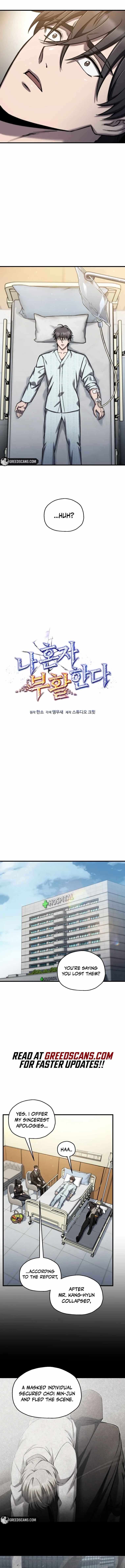 Solo Resurrection Chapter 83 - Page 7