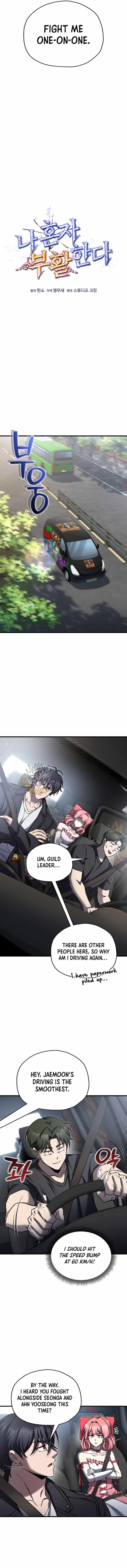 Solo Resurrection Chapter 84 - Page 6