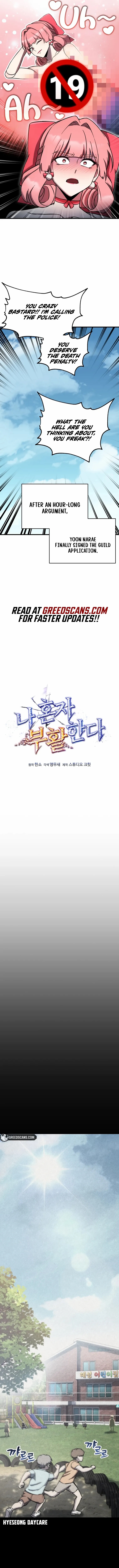 Solo Resurrection Chapter 85 - Page 4