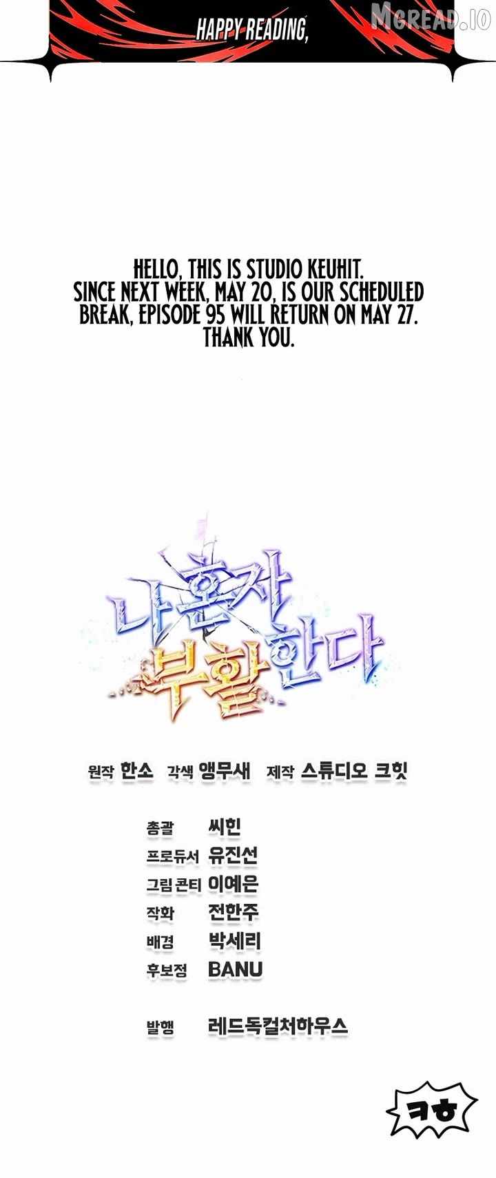 Solo Resurrection Chapter 94 - Page 48