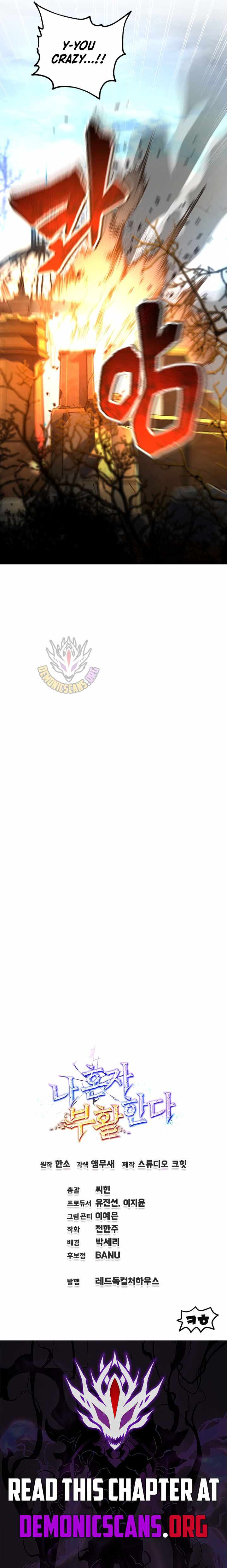 Solo Resurrection Chapter 97 - Page 13