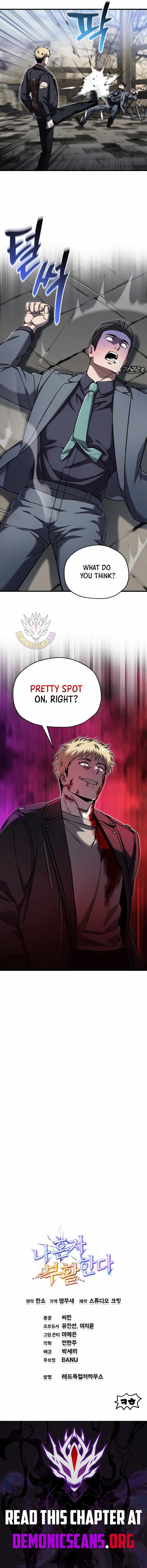 Solo Resurrection Chapter 98 - Page 12