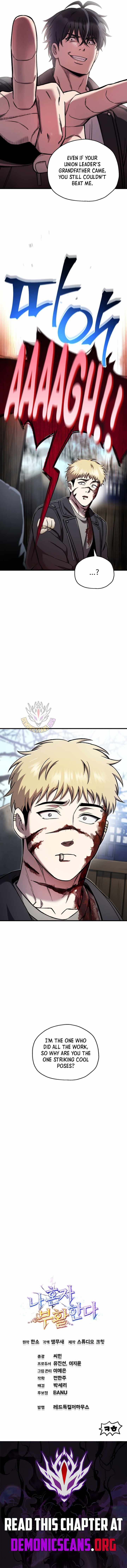Solo Resurrection Chapter 99 - Page 11