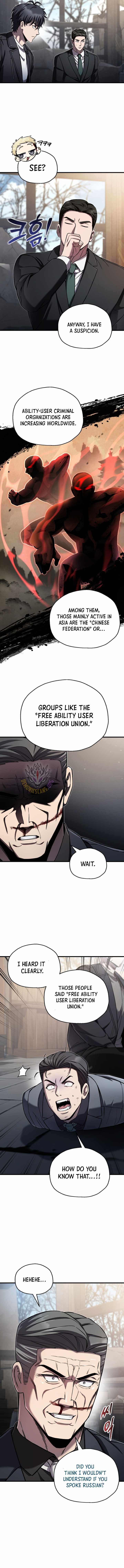 Solo Resurrection Chapter 99 - Page 9