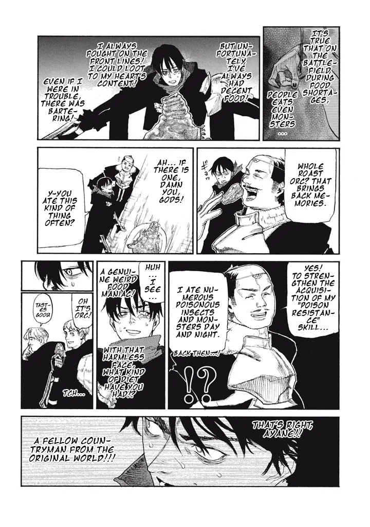 What Do You Wish For With Those Murky Eyes Chapter 25 - Page 14